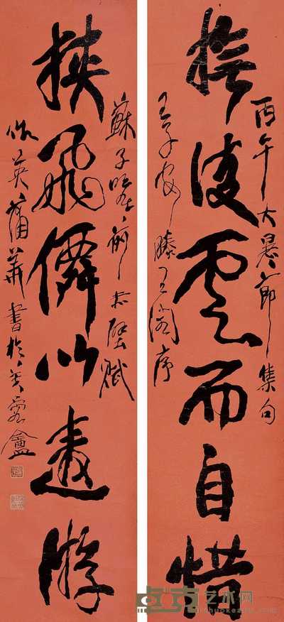 蒲华 丙午（1906）作 草书六言 对联 169×37cm×2